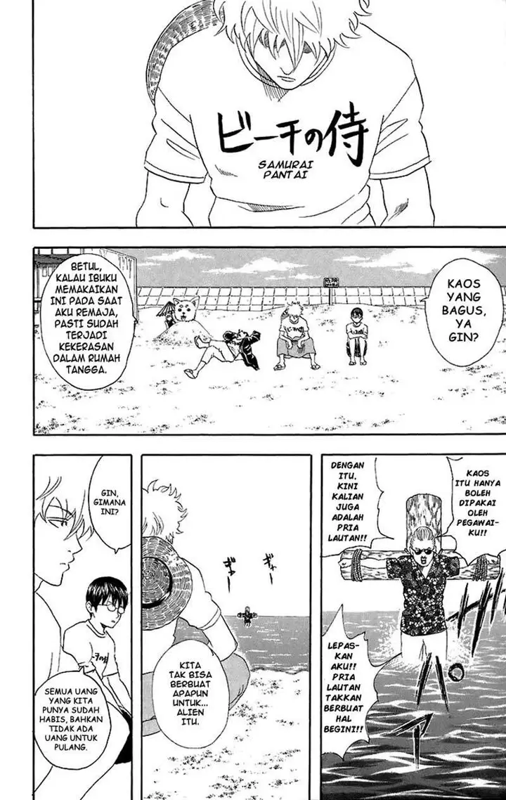 image-komik-gintama-chapter-32-8/21