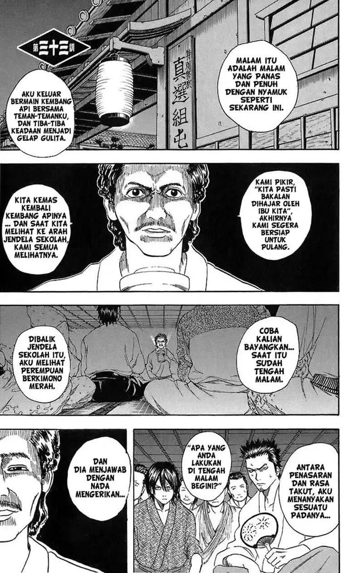 image-komik-gintama-chapter-33-1/21