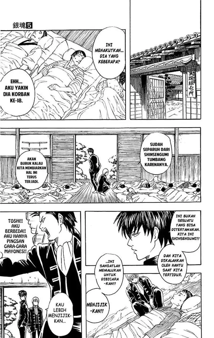 image-komik-gintama-chapter-33-7/21