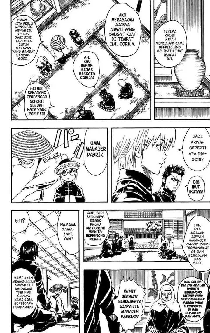 image-komik-gintama-chapter-33-10/21