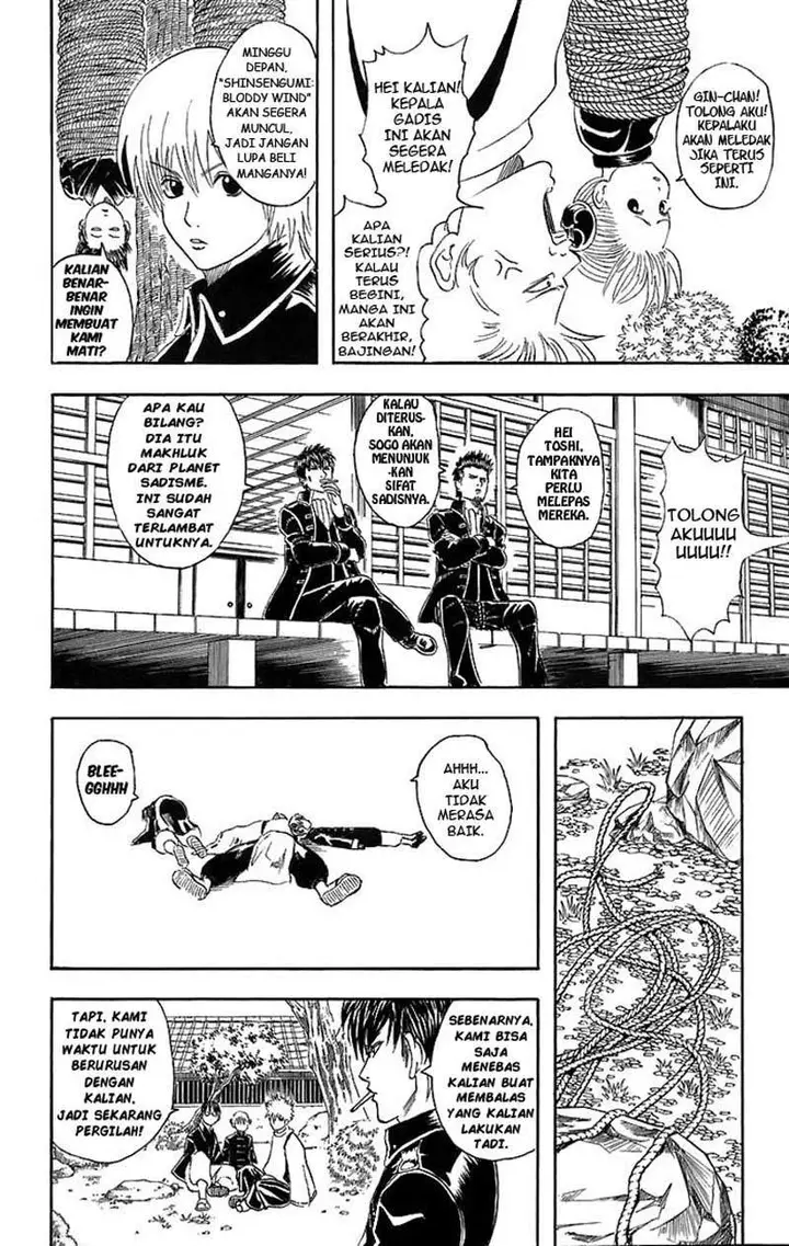 image-komik-gintama-chapter-33-14/21