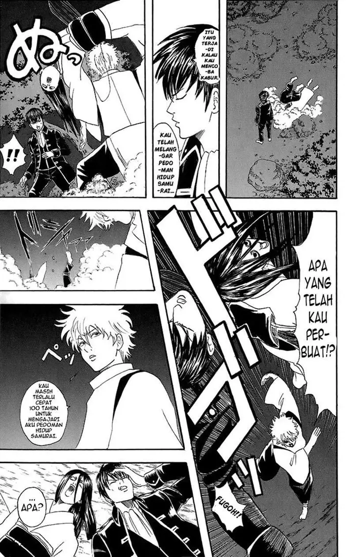 image-komik-gintama-chapter-34-17/21