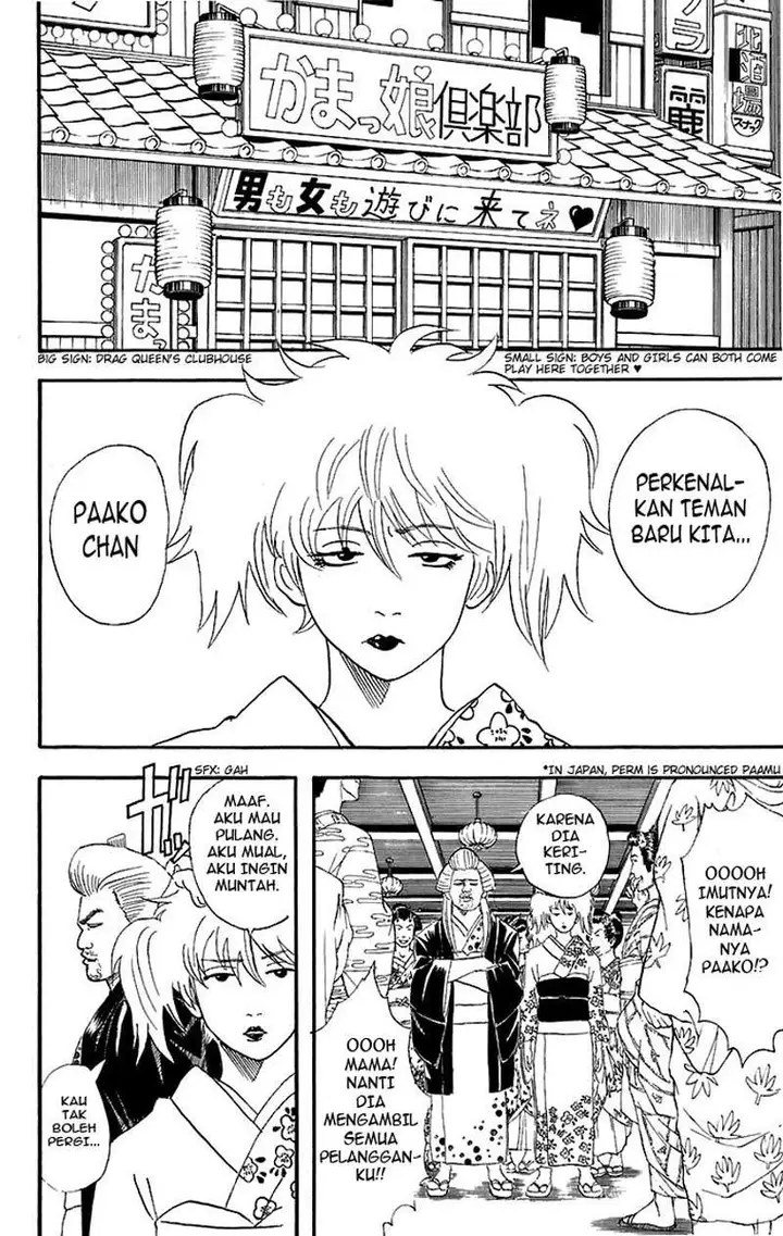 image-komik-gintama-chapter-38-4/25
