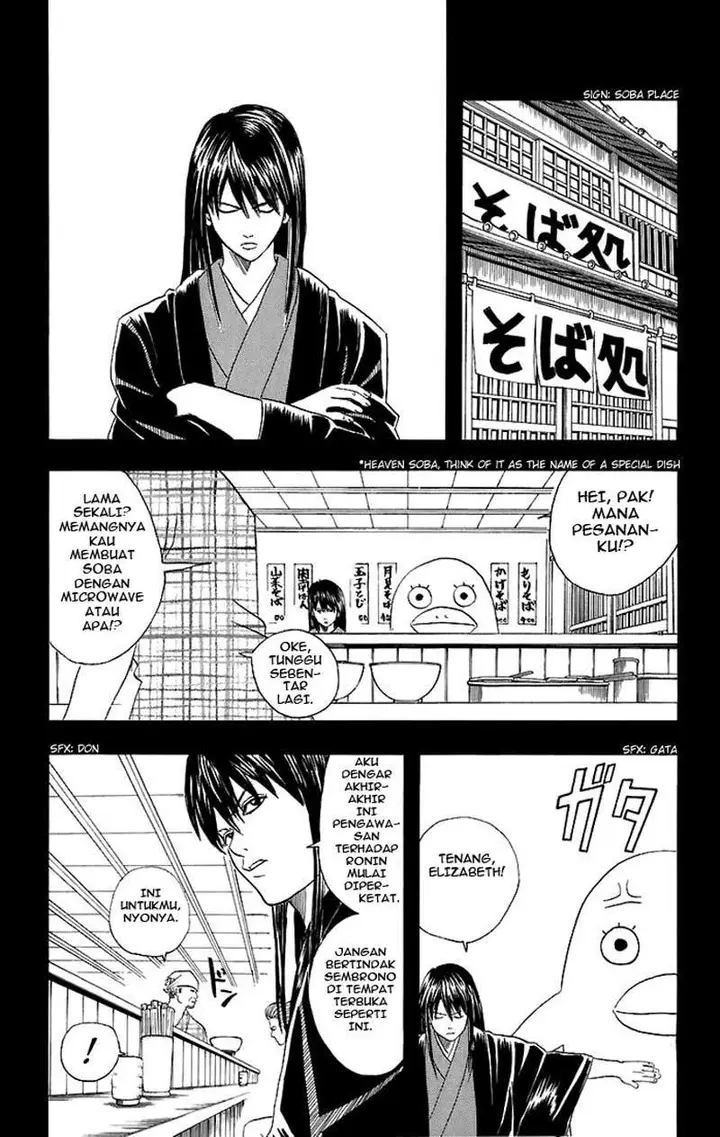 image-komik-gintama-chapter-38-6/25