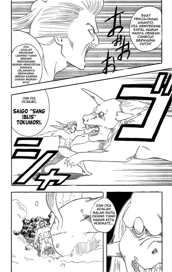 image-komik-gintama-chapter-39-18/22