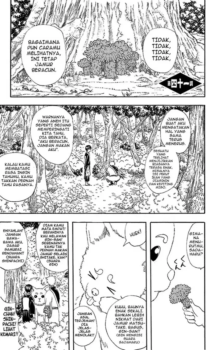 image-komik-gintama-chapter-41-1/21