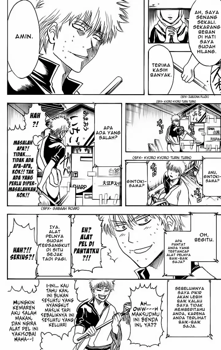 image-komik-gintama-chapter-412-12/21