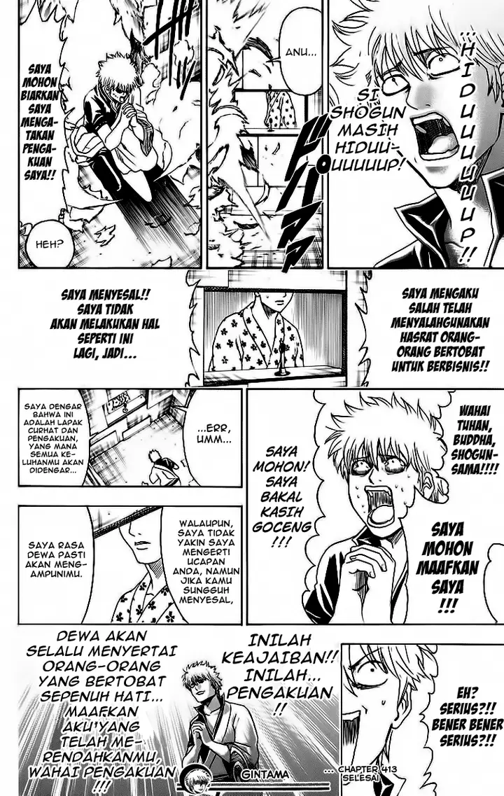 image-komik-gintama-chapter-413-17/20