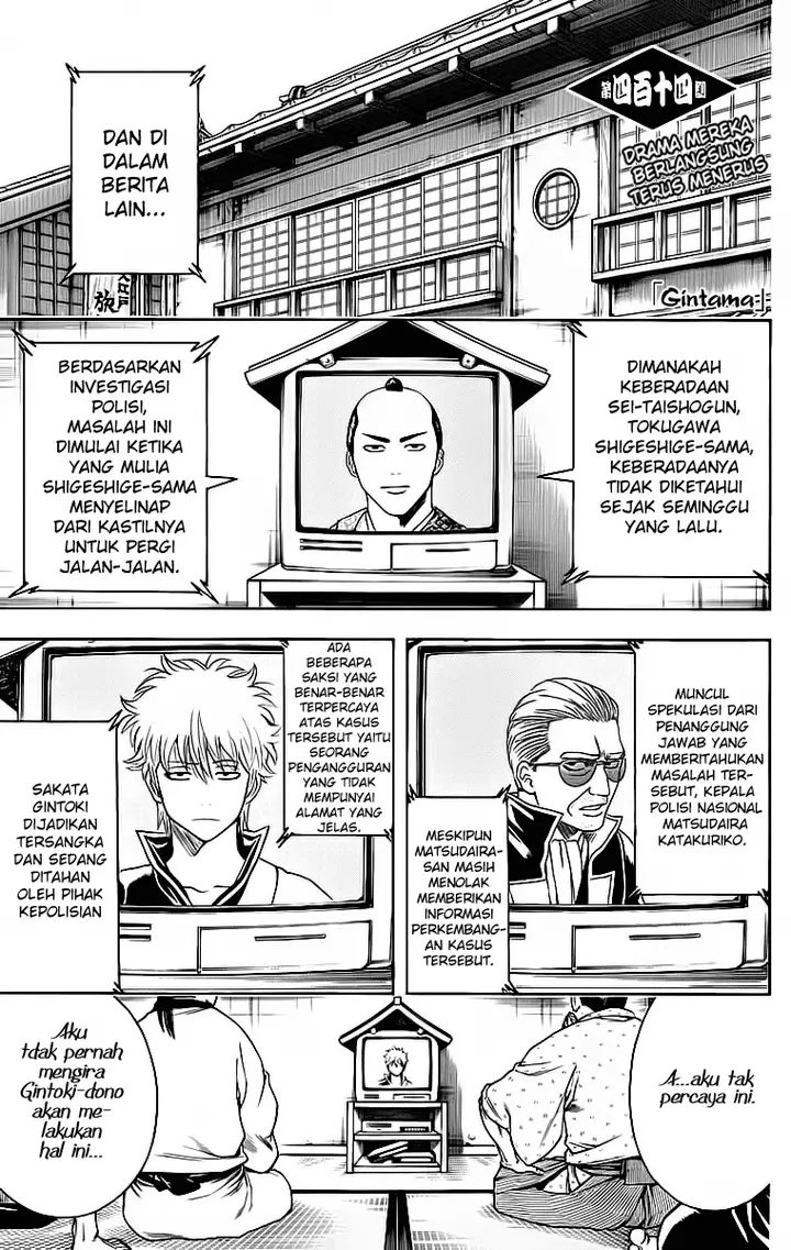 image-komik-gintama-chapter-414-0/19