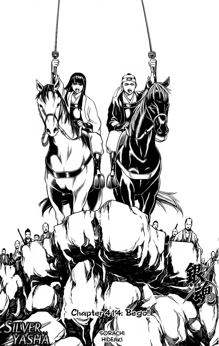 image-komik-gintama-chapter-414-5/19