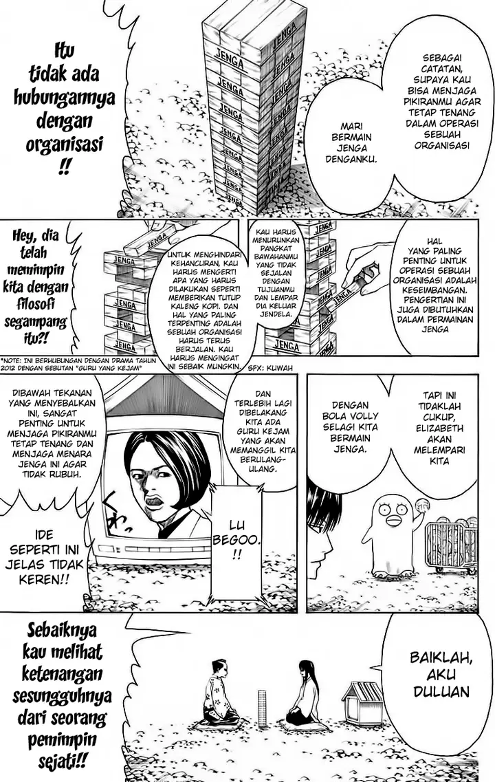 image-komik-gintama-chapter-414-7/19