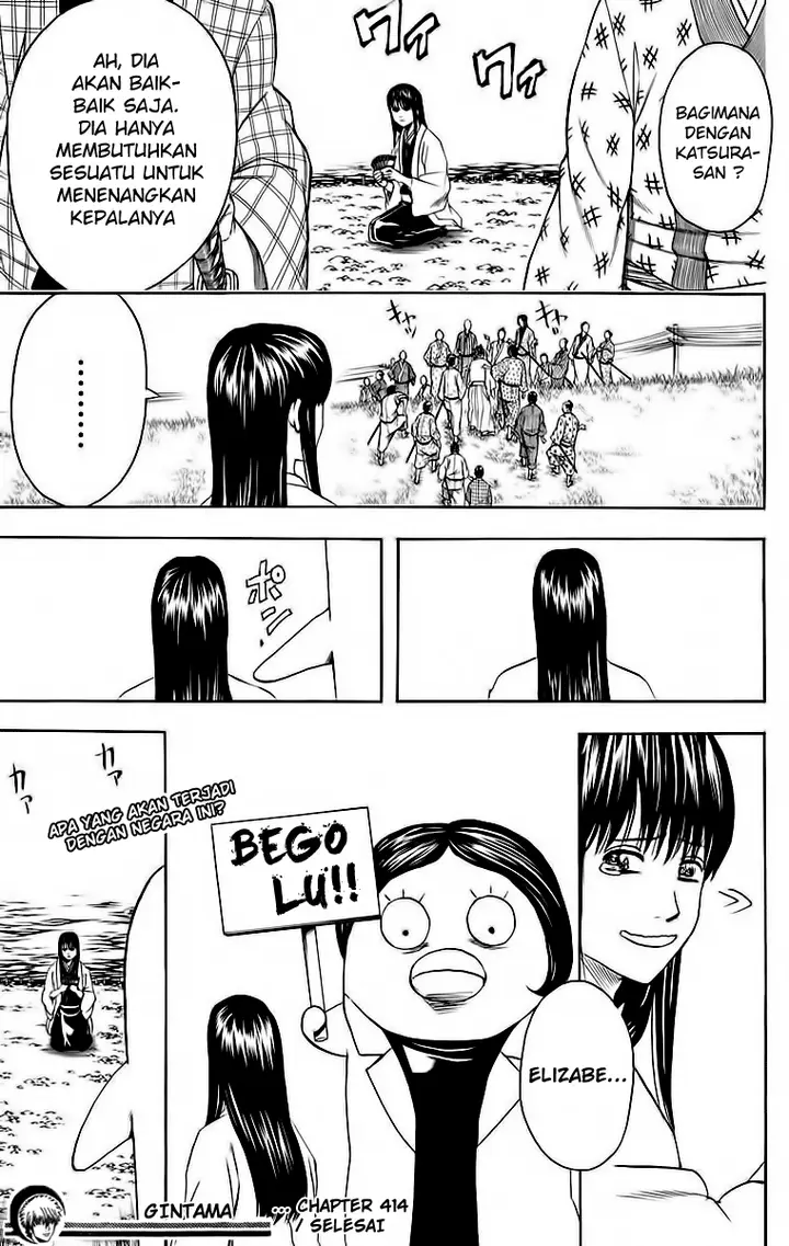 image-komik-gintama-chapter-414-17/19