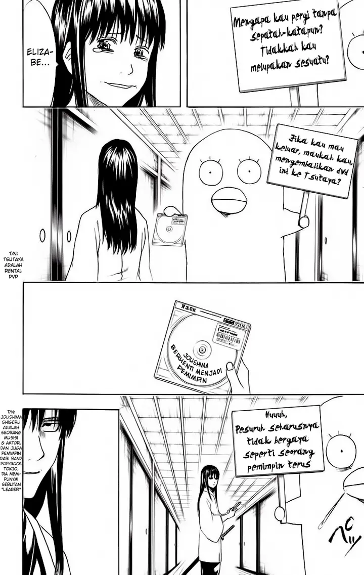 image-komik-gintama-chapter-415-3/20