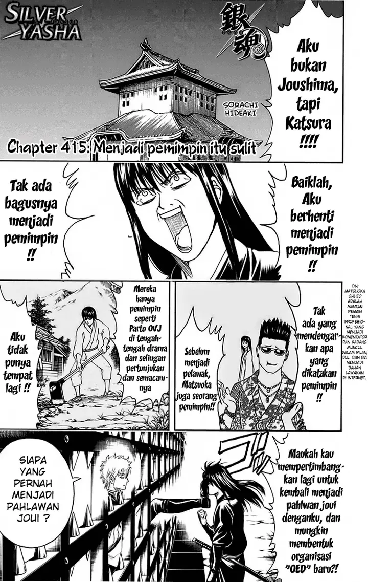 image-komik-gintama-chapter-415-4/20