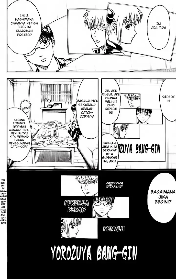 image-komik-gintama-chapter-416-13/20