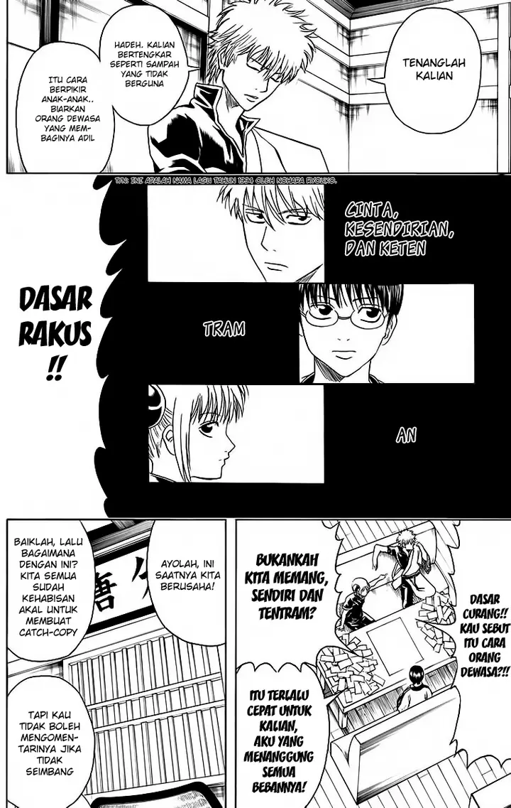 image-komik-gintama-chapter-416-15/20
