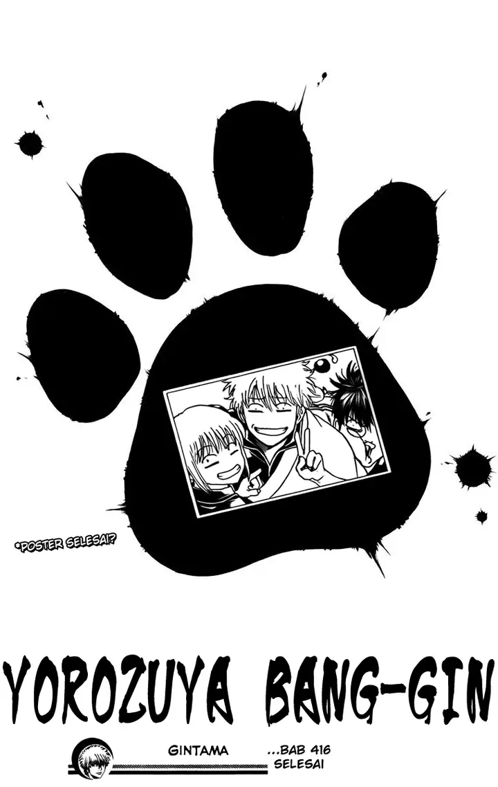 image-komik-gintama-chapter-416-18/20
