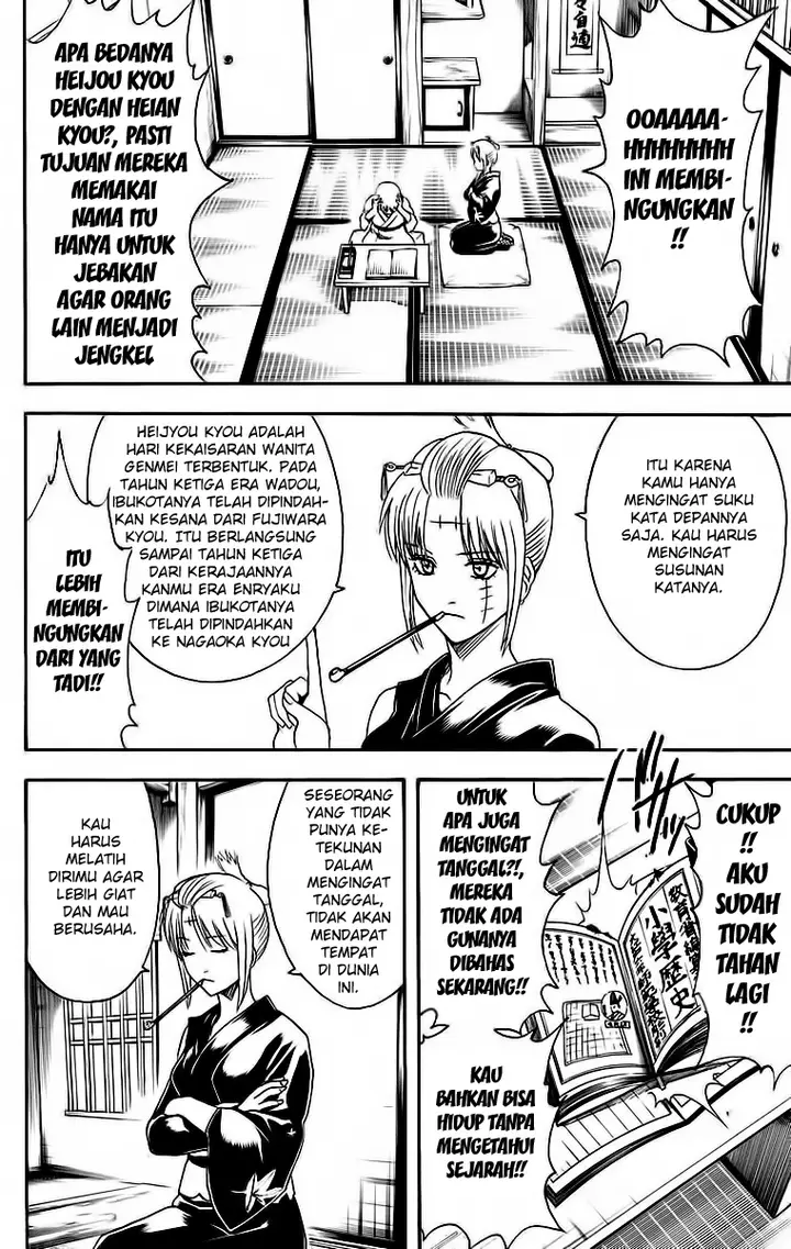image-komik-gintama-chapter-417-1/20