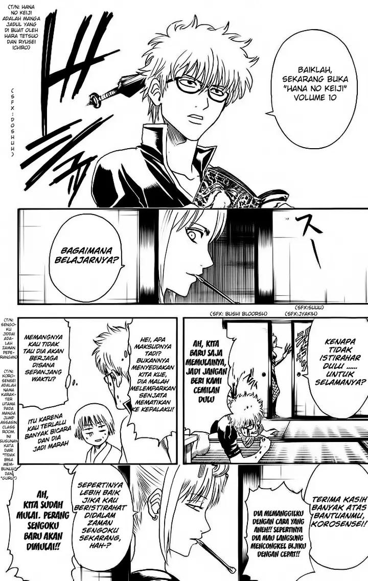 image-komik-gintama-chapter-417-7/20
