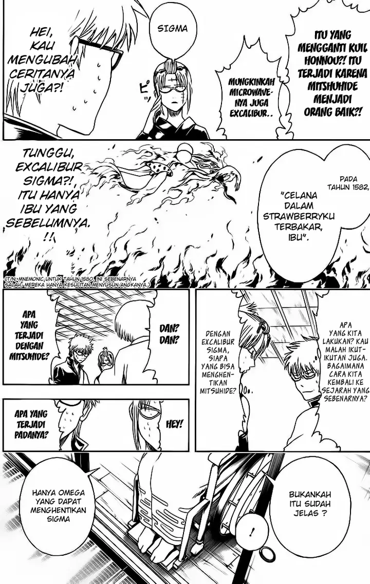 image-komik-gintama-chapter-417-17/20