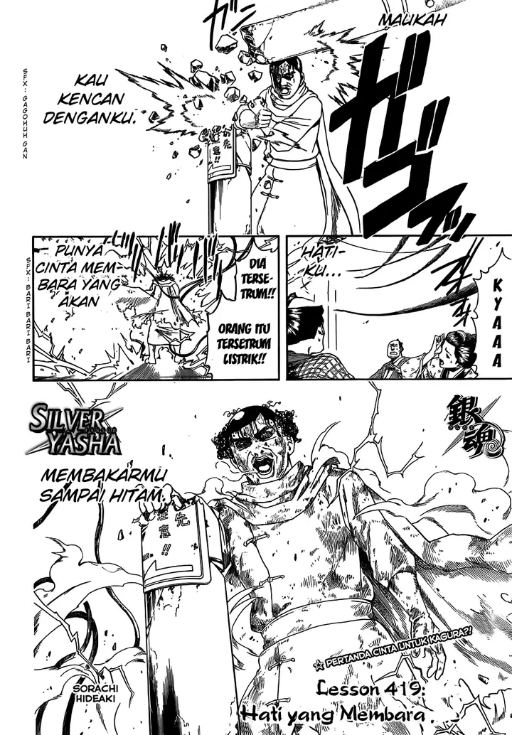 image-komik-gintama-chapter-419-5/18