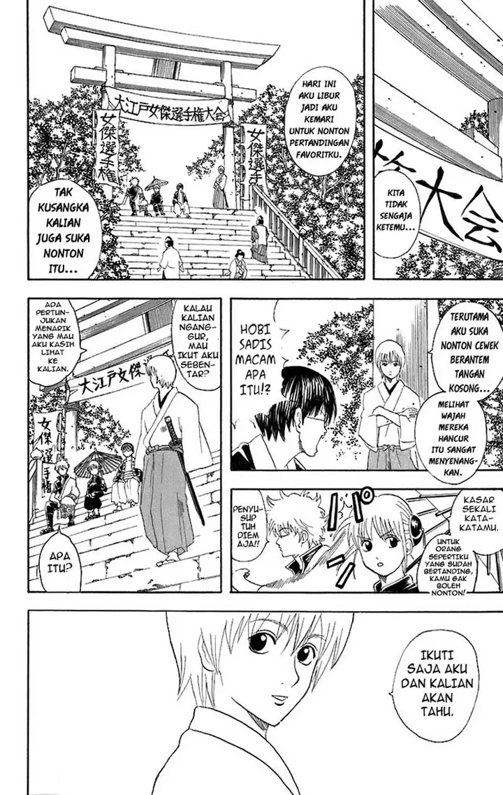 image-komik-gintama-chapter-42-4/20