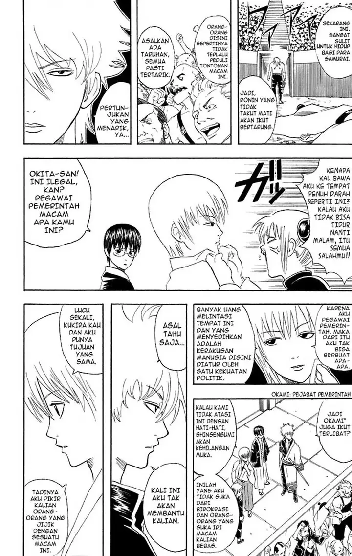image-komik-gintama-chapter-42-8/20