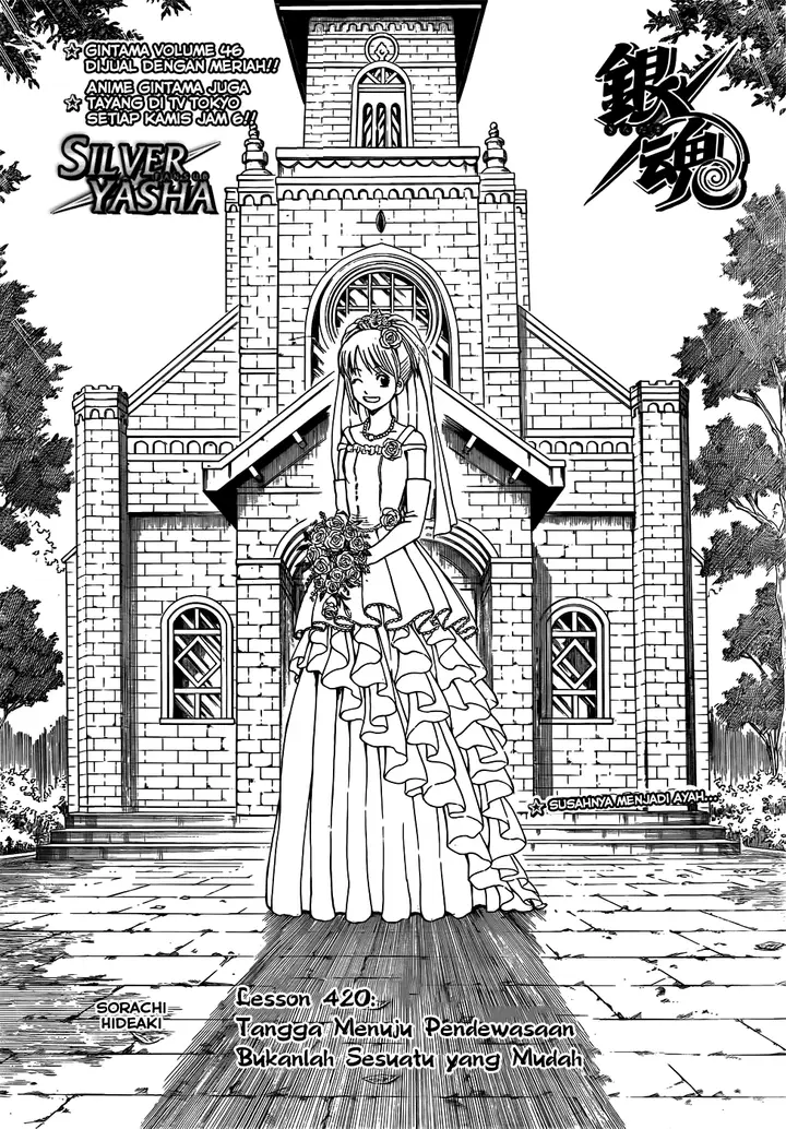 image-komik-gintama-chapter-420-5/20