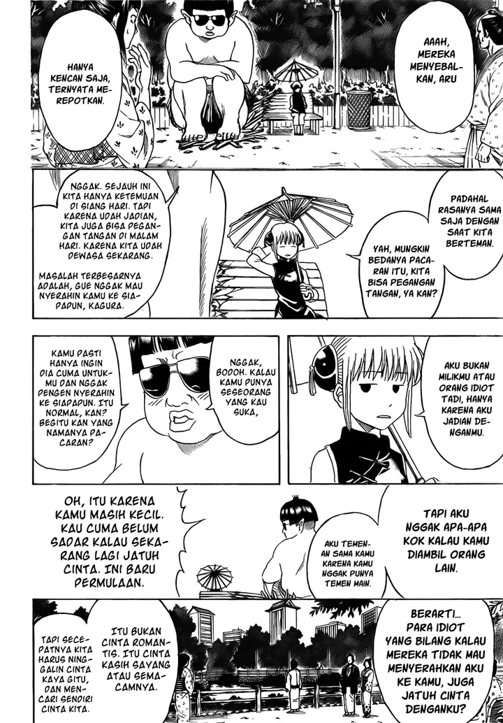 image-komik-gintama-chapter-421-11/20