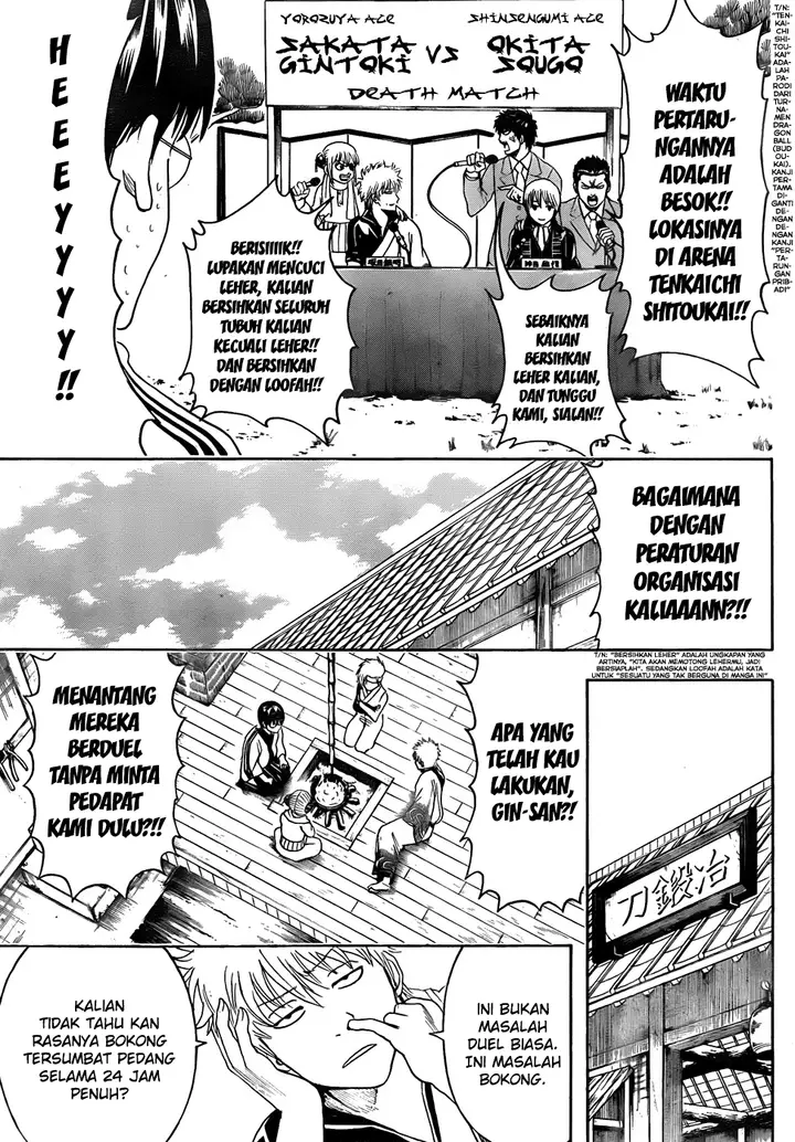 image-komik-gintama-chapter-425-14/20