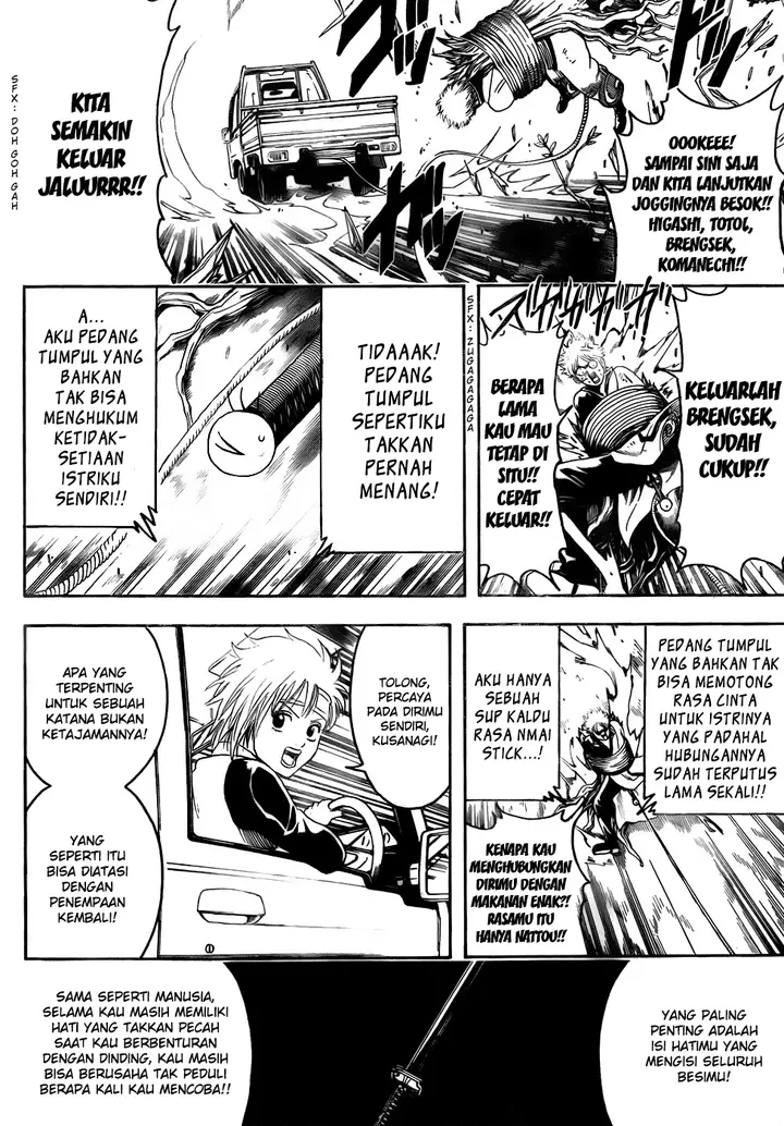 image-komik-gintama-chapter-425-17/20
