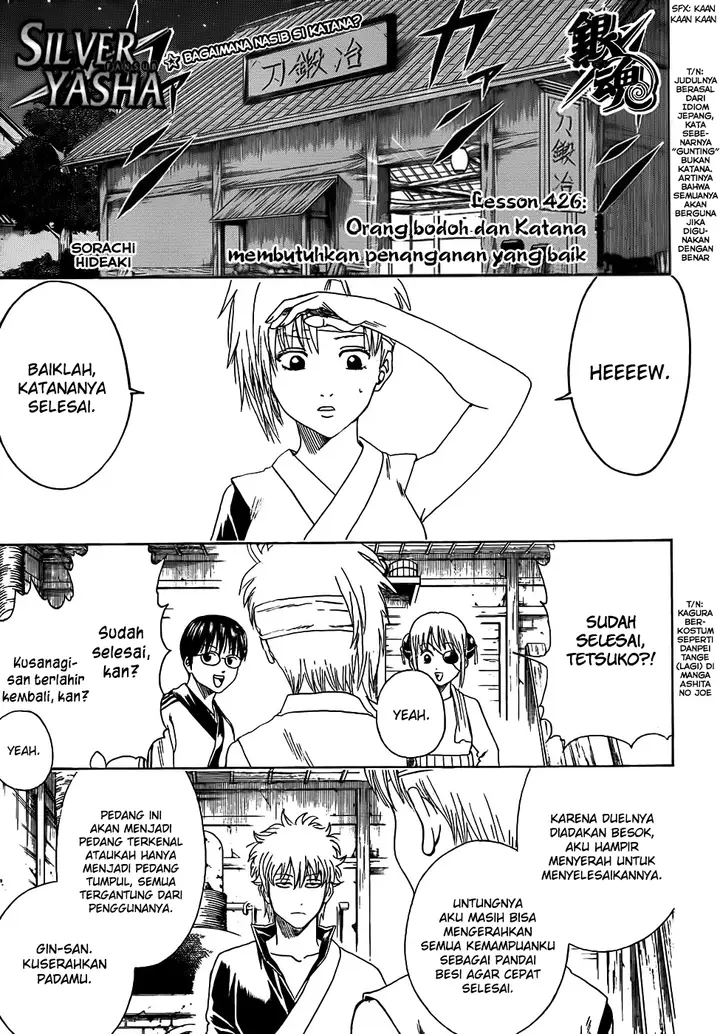 image-komik-gintama-chapter-426-0/20