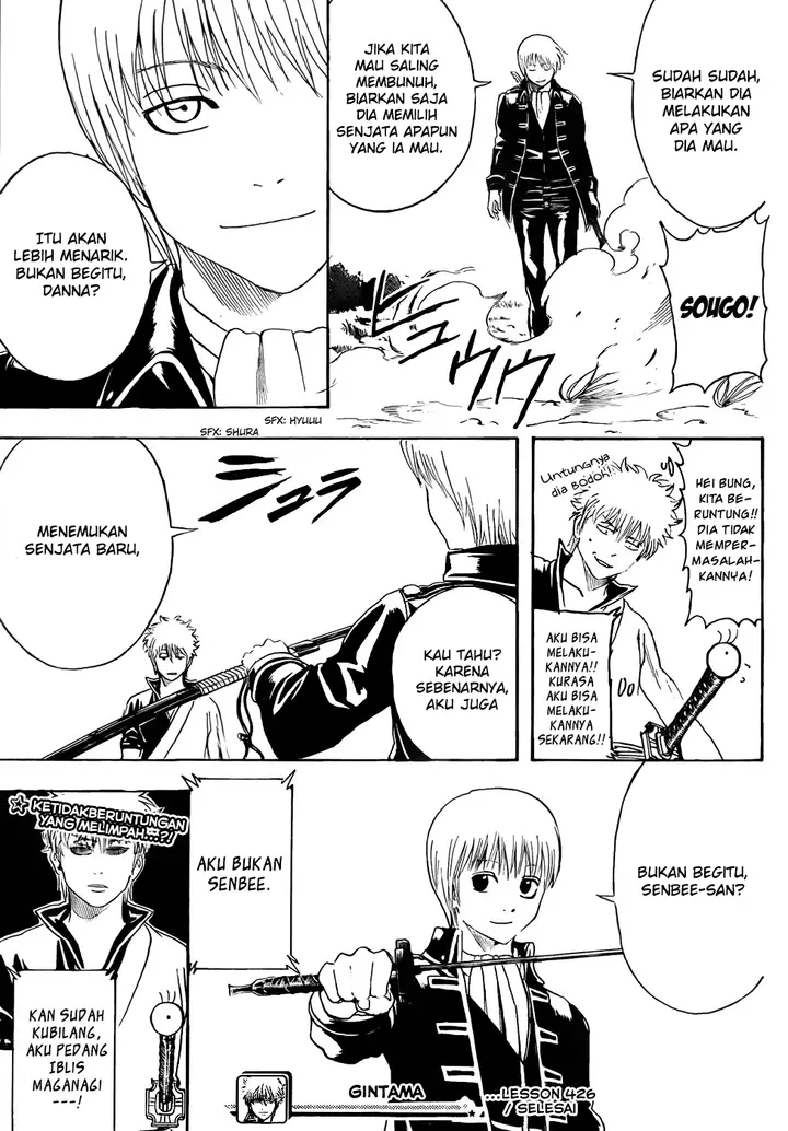 image-komik-gintama-chapter-426-18/20