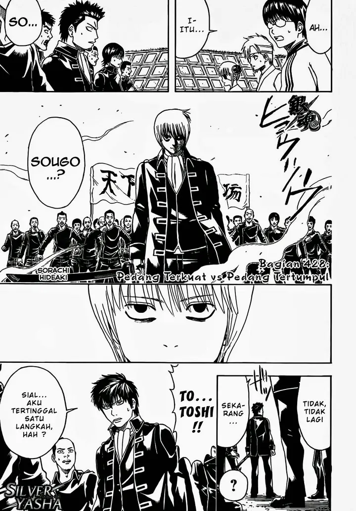 image-komik-gintama-chapter-428-0/20