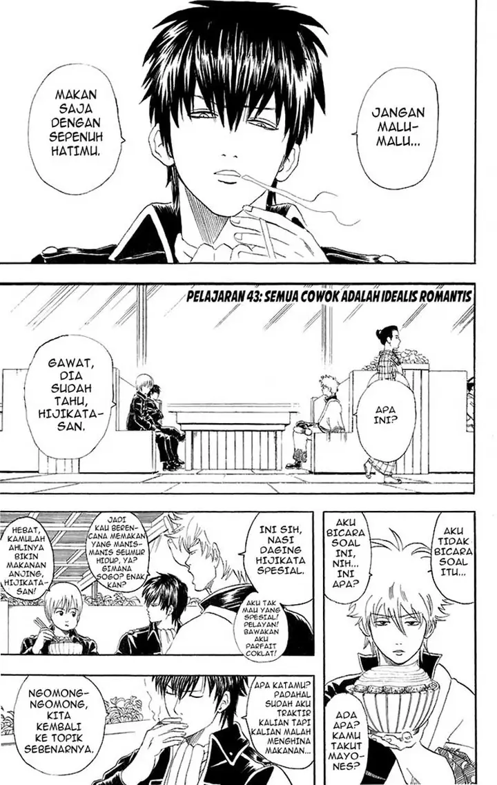 image-komik-gintama-chapter-43-1/20