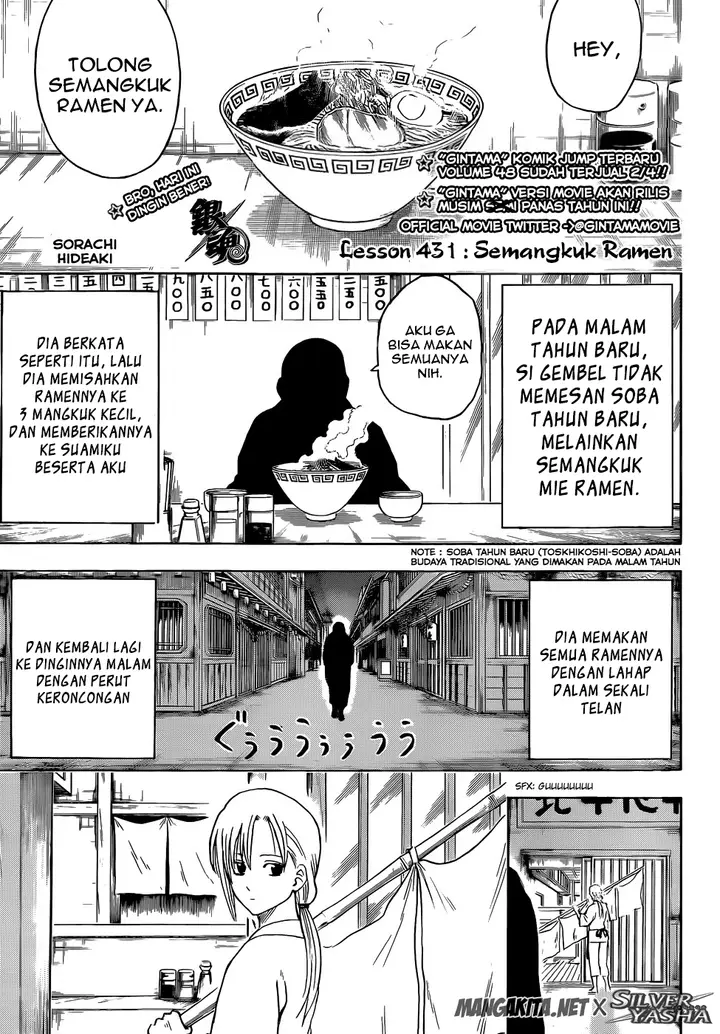 image-komik-gintama-chapter-431-0/20