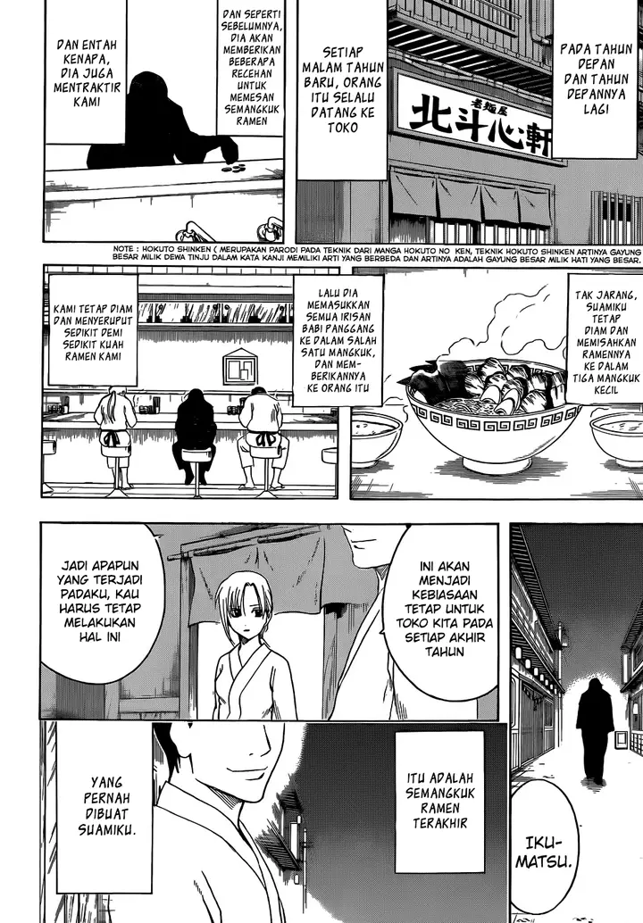 image-komik-gintama-chapter-431-1/20