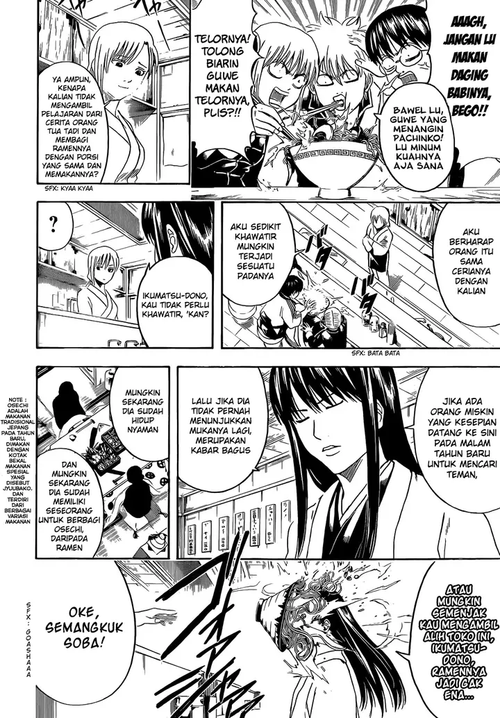 image-komik-gintama-chapter-431-3/20