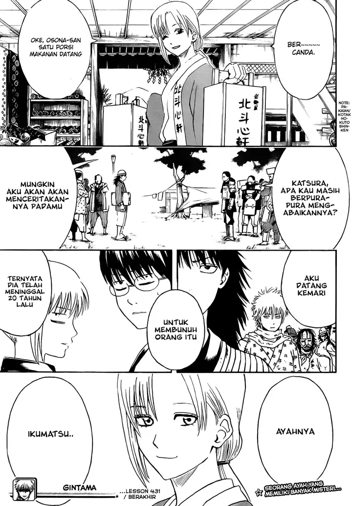 image-komik-gintama-chapter-431-18/20