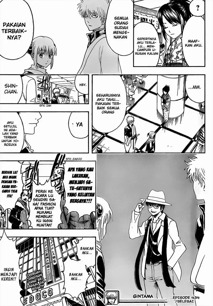 image-komik-gintama-chapter-434-16/17