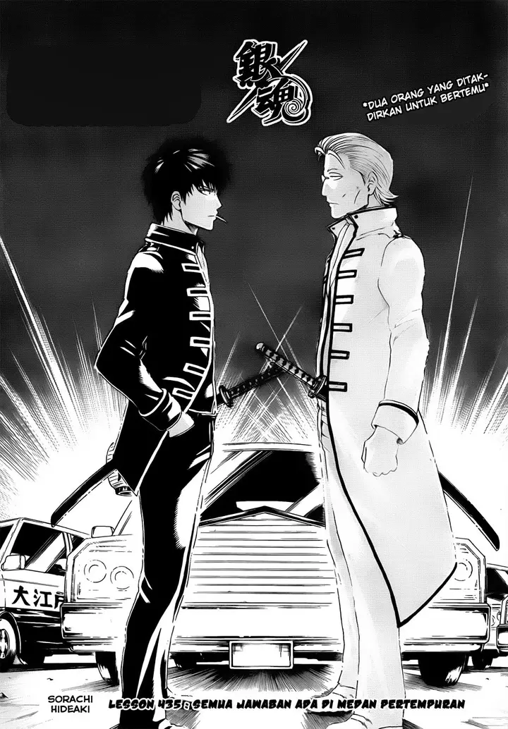 image-komik-gintama-chapter-435-0/19