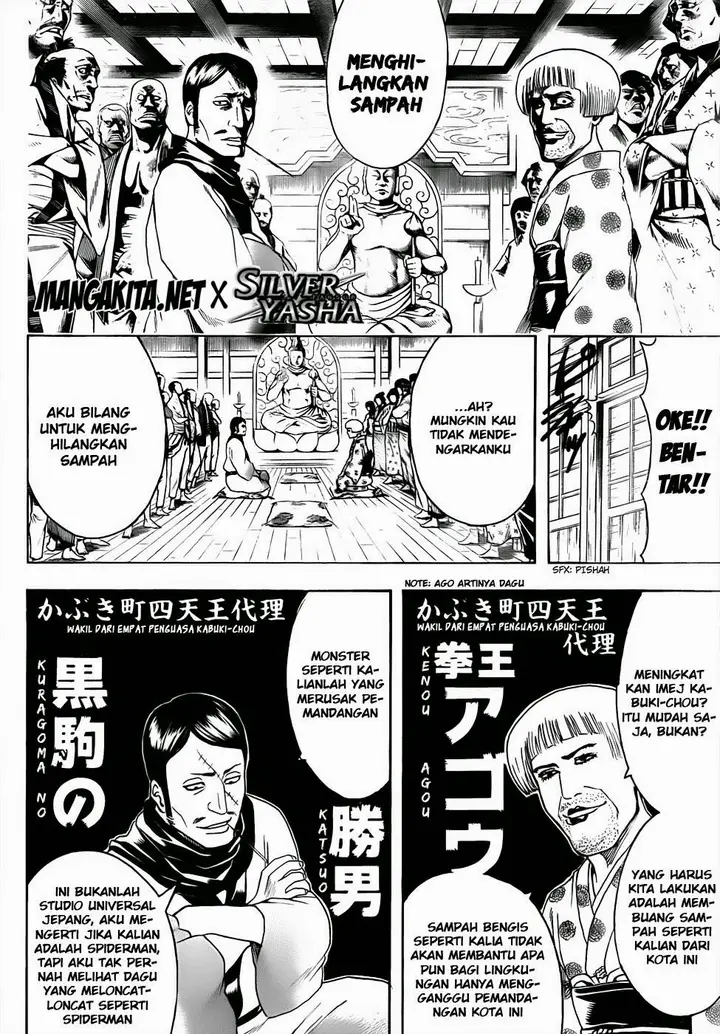 image-komik-gintama-chapter-436-2/19