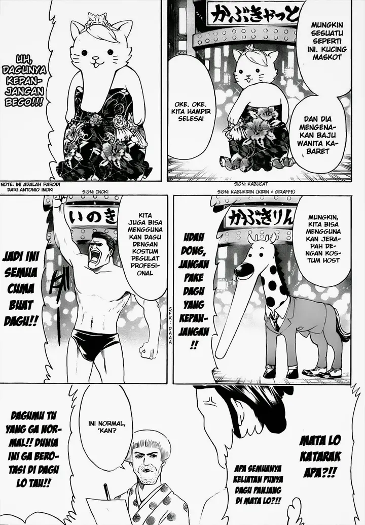 image-komik-gintama-chapter-436-12/19