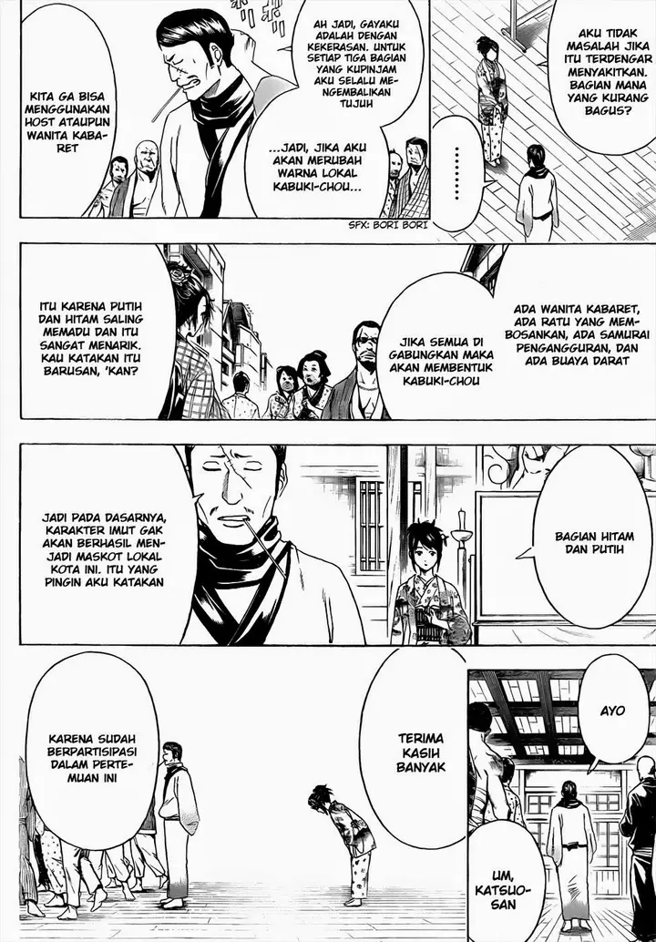 image-komik-gintama-chapter-436-15/19