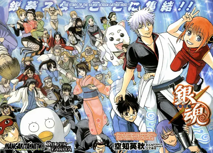 image-komik-gintama-chapter-437-3/19