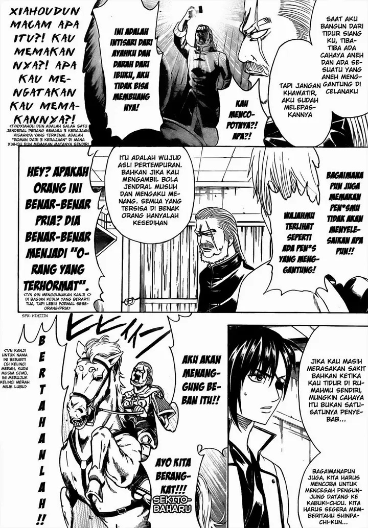 image-komik-gintama-chapter-437-15/19