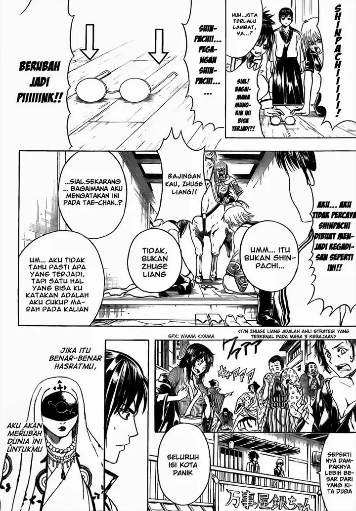 image-komik-gintama-chapter-437-17/19