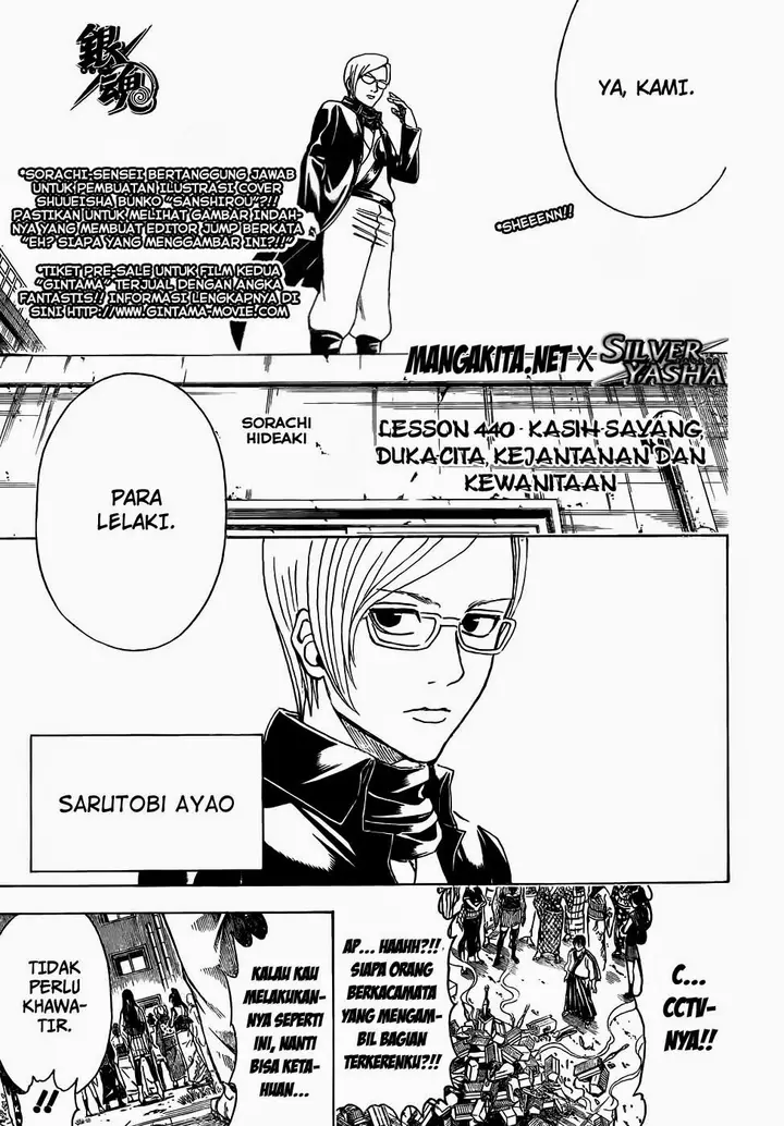image-komik-gintama-chapter-440-2/19