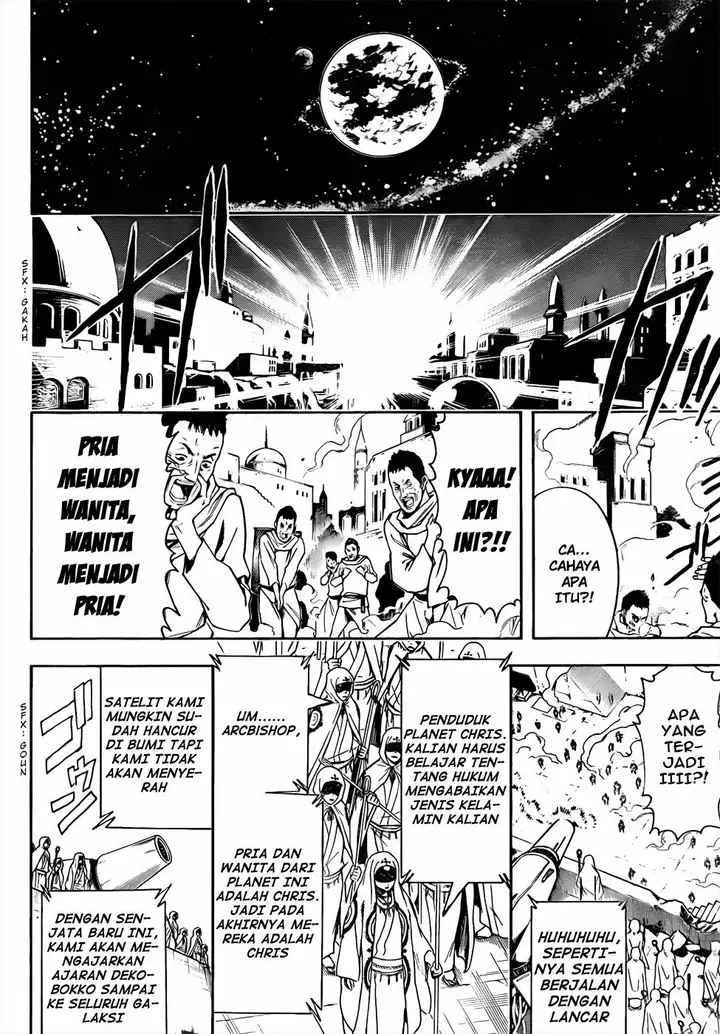 image-komik-gintama-chapter-441-13/19