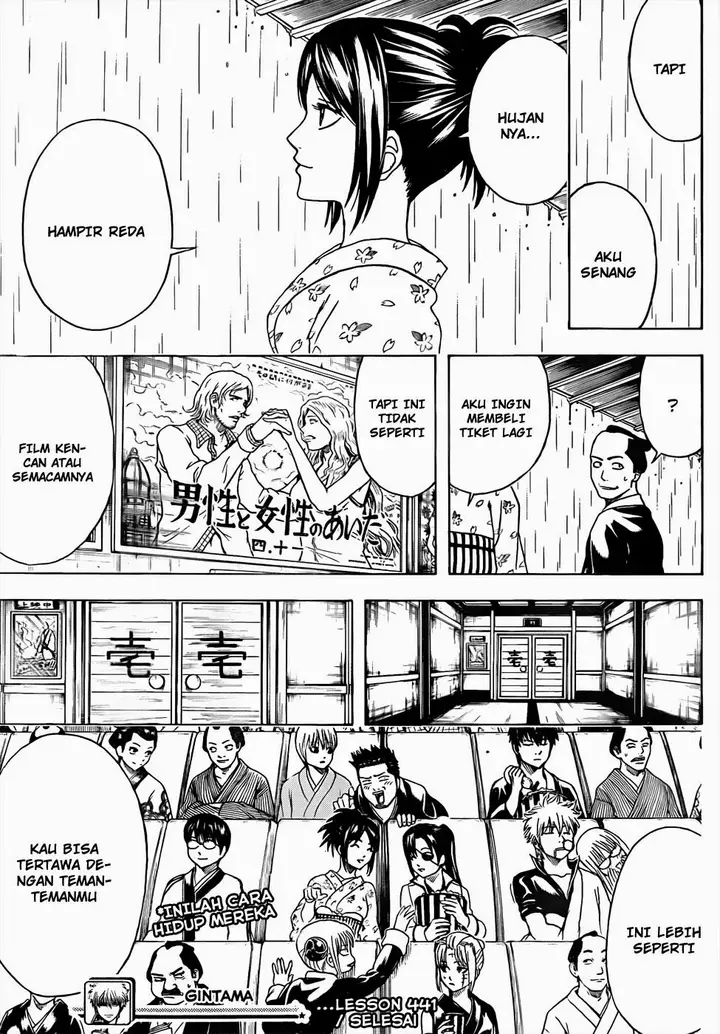 image-komik-gintama-chapter-441-18/19